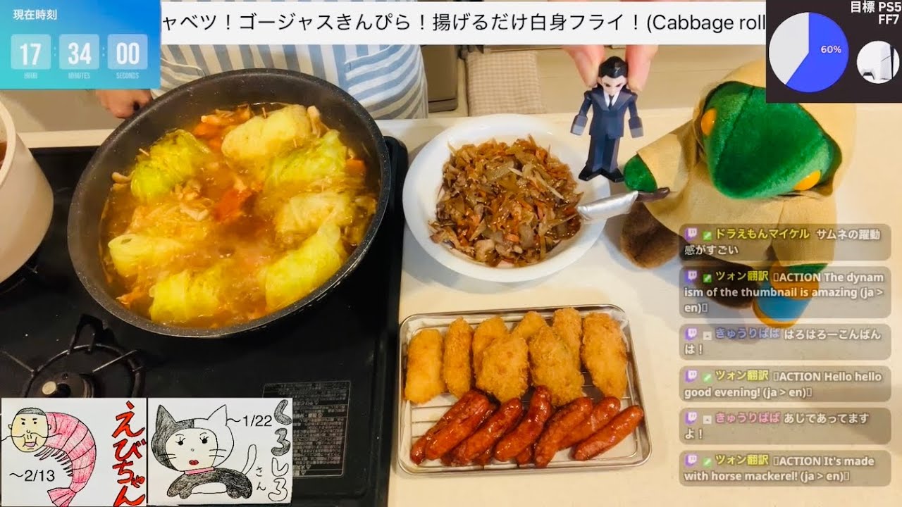 ロールキャベツ！ゴージャスきんぴら！揚げるだけ白身フライ！揚げウィンナー！