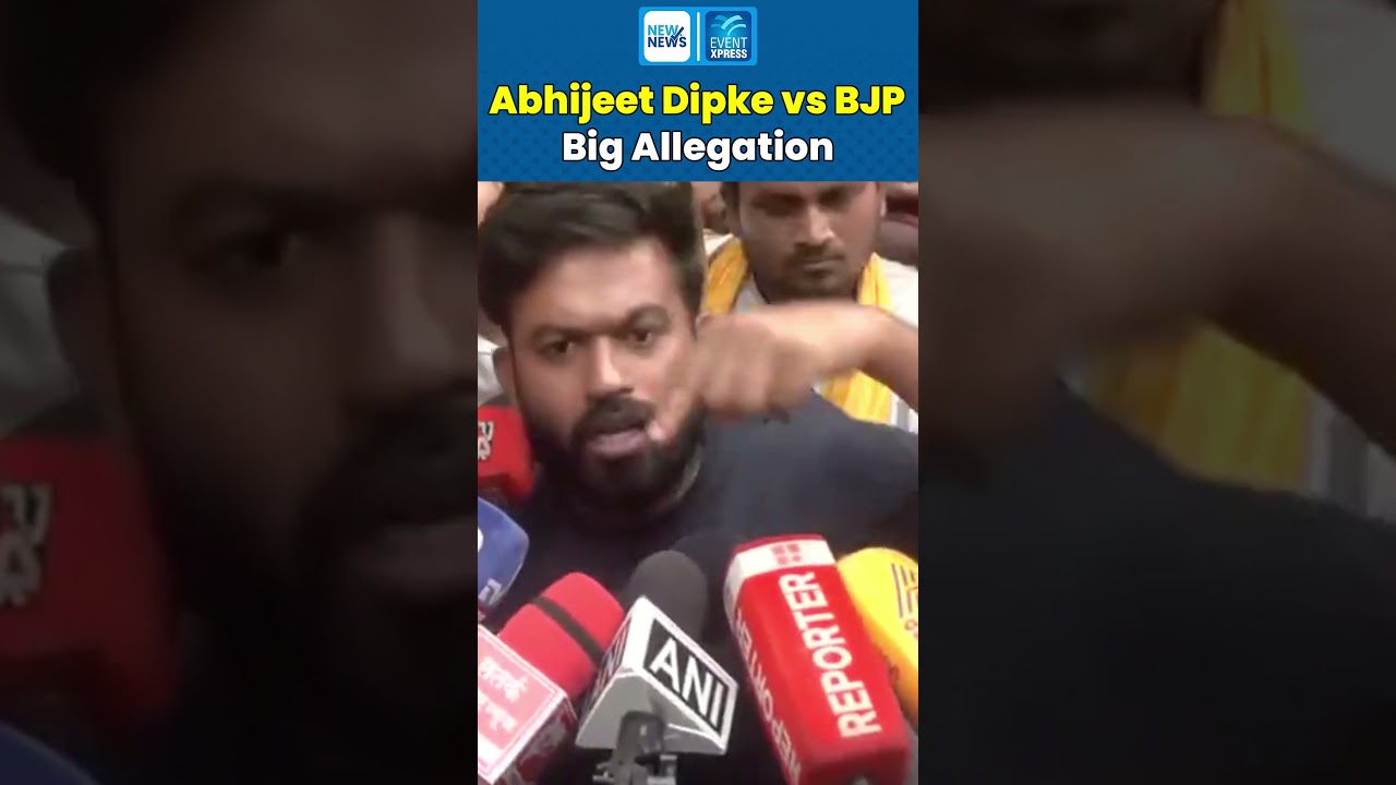 Abhijeet Dipke Makes Explosive Allegations Against BJP