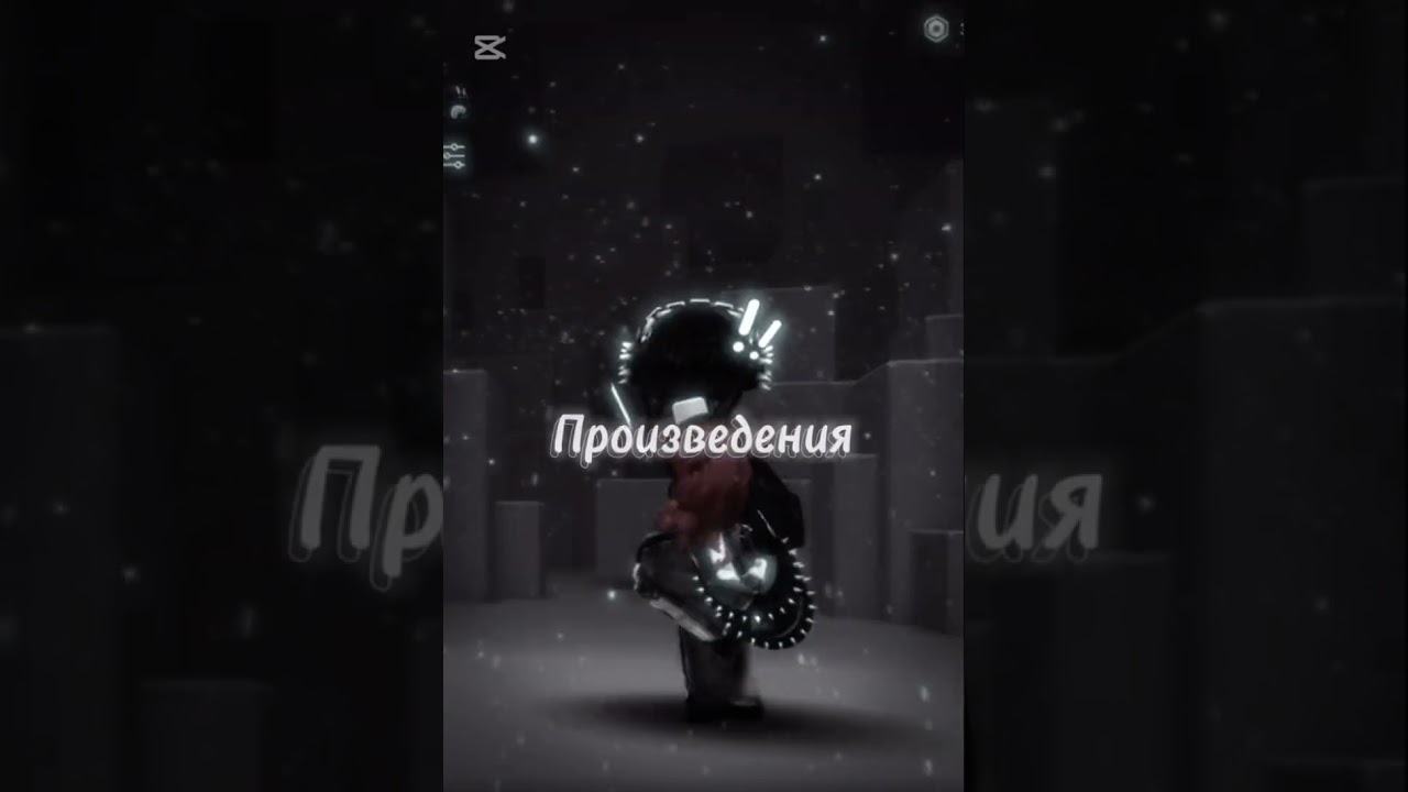 Идея моя СДЕЙЛАЕМ ТРЕНДОМ?