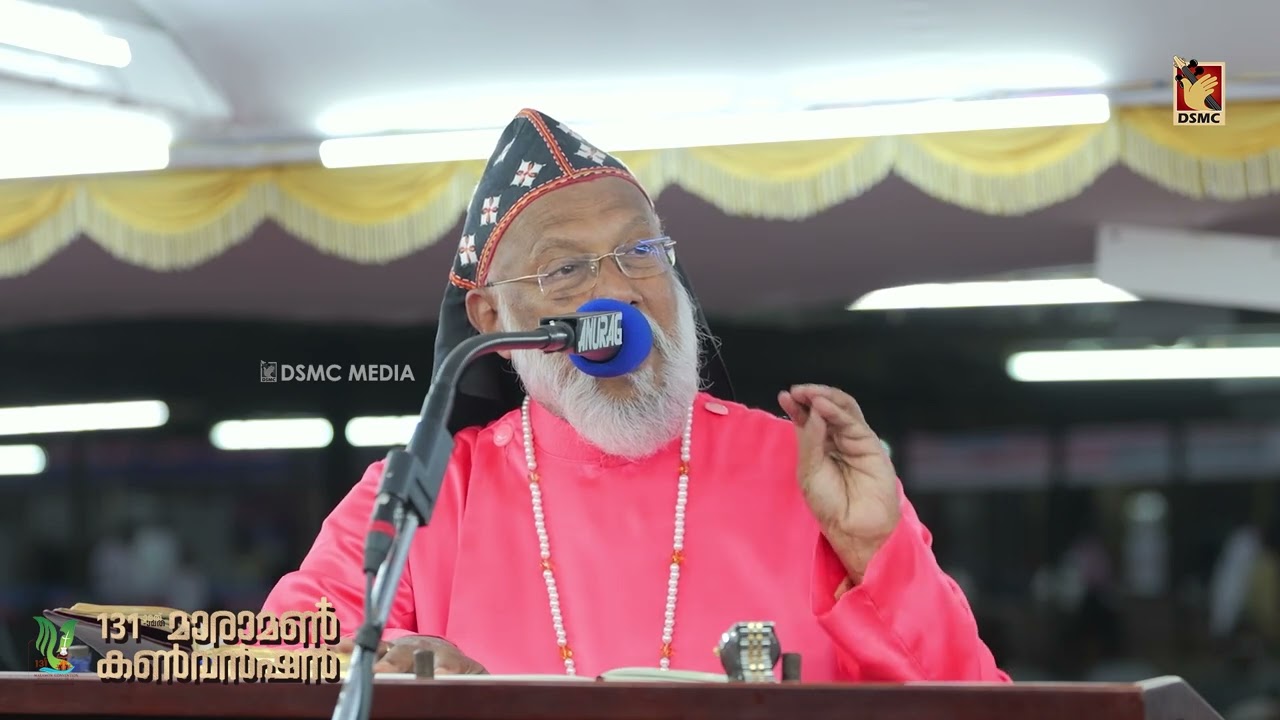 RT. REV. THOMAS MAR TIMOTHEOS EPISCOPA | MARAMON 2026 | DAY 5 | DSMC MEDIA