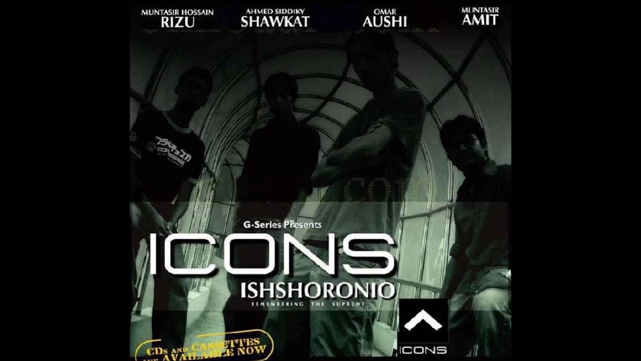 Neeo By Icons Bangla Metal Freaks