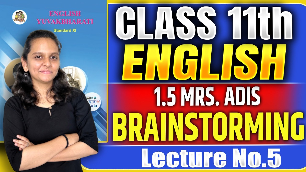 Class 11th English | 1.5 Mrs. Adis l I Brainstorming | Lecture 5 |