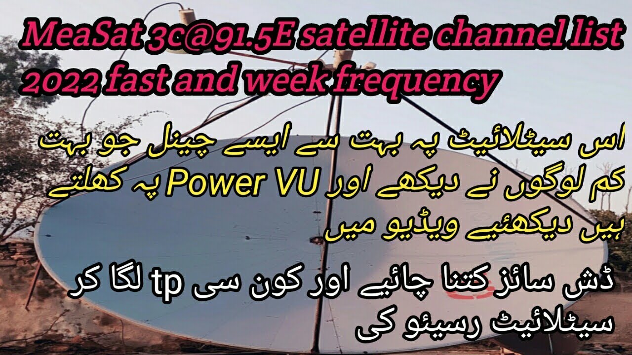MeaSat 91.5E Satellite Channel List 2022 and see which channels are on Power VU on this satellite in