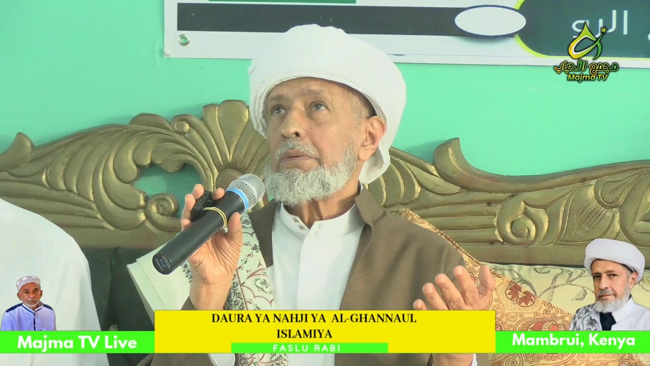 DAURA YA NAHJI YA AL-GHANNAUL ISLAMIYA