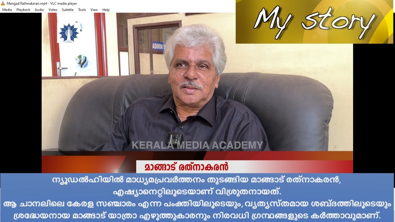 Mangad Rathnakaran