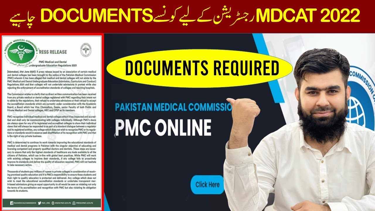 MDCAT 2022 Registration Documents Required PMC MDCAT 2022 Latest News