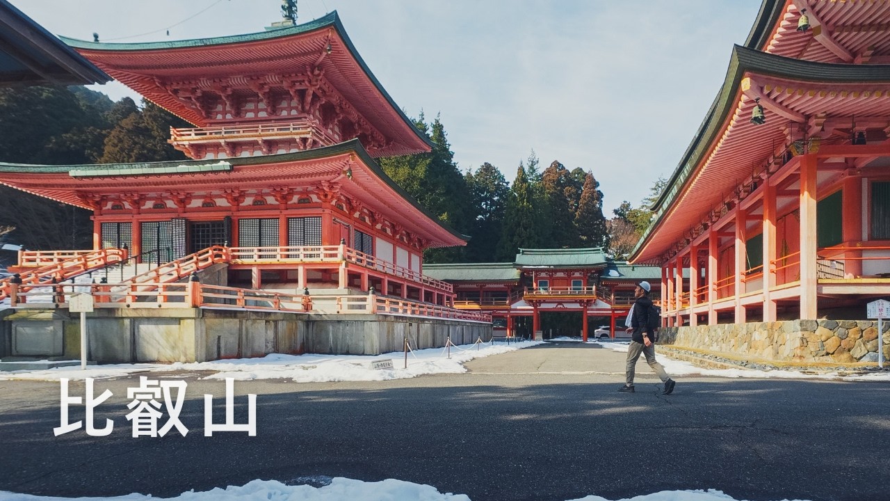 【比叡山 4K】冬の静かな小走りハイク｜坂本から18km周回ゆるトレラン