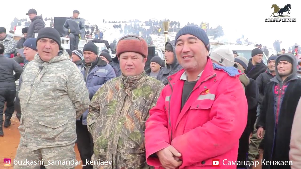 Бузкаши Дашти Калон «Кизилбулок» 18.01.2026 Купкари Тулик кисмда 
