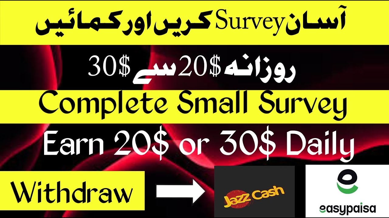 survey jobs online | survey jobs online without investment | survey jobs online 2023