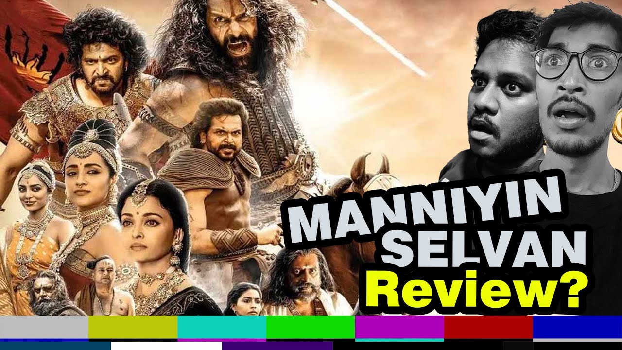 Manniyin Selvan by Malki - Review? #beepbiriyani