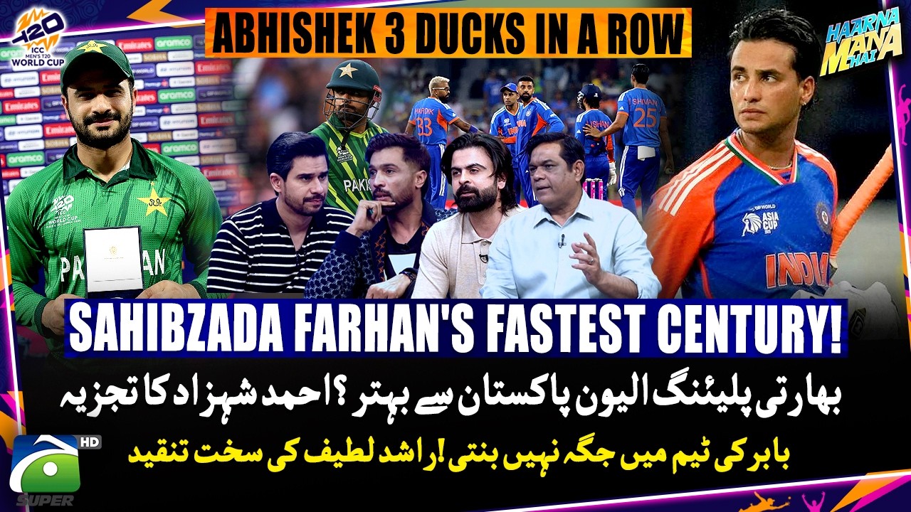 Farhan's Fastest Century! - Abhishek Sharma 3 Ducks in a row - Tabish Hashmi - Haarna Mana Hai