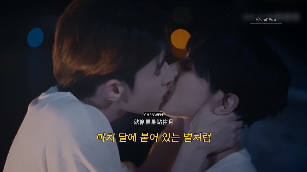가사번역 | You and Me - Lin Fengsong & Chen Wen | 《Love after Addiction》 OST.
