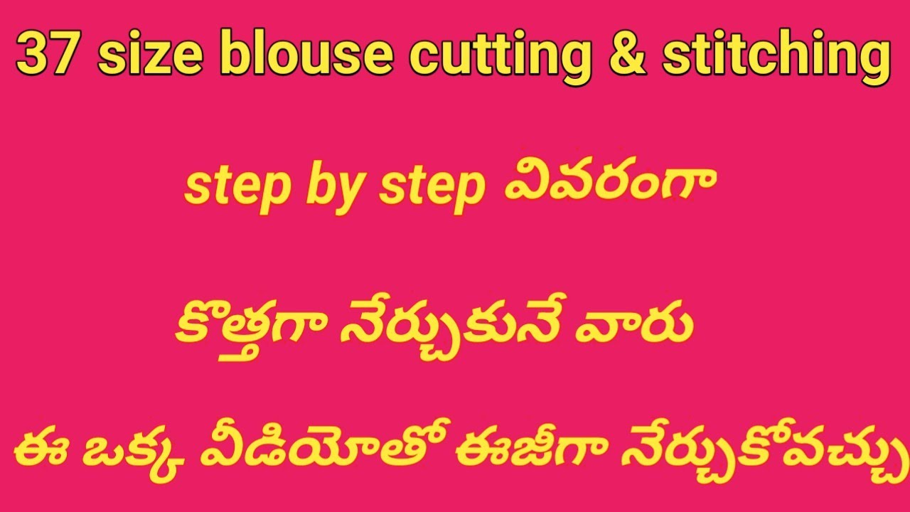 ఆది బ్లౌజ్ తో పనిలేకుండా 37