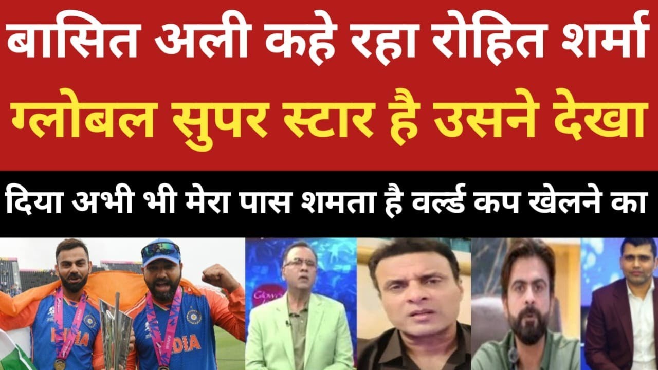 Basit Ali: Rohit Sharma won't retire, he's proven it with his 138-run innings; he will play in th...
