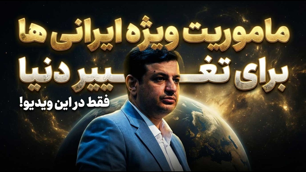 حقیقتی که هیچ‌کس درباره زندگی نمیگه