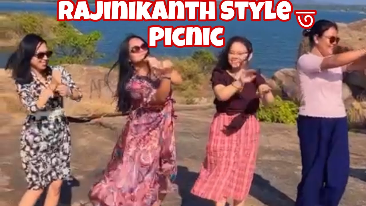 Rajinikanth Styleত এইবাৰ Picnic খাই দিলোঁ😱/Bangalore Vlog