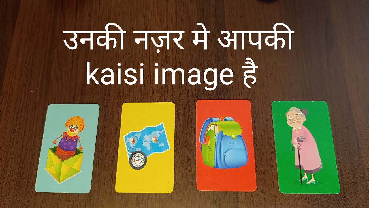 pick a card hindi  - unki nazar मे आपकी कैसी image है