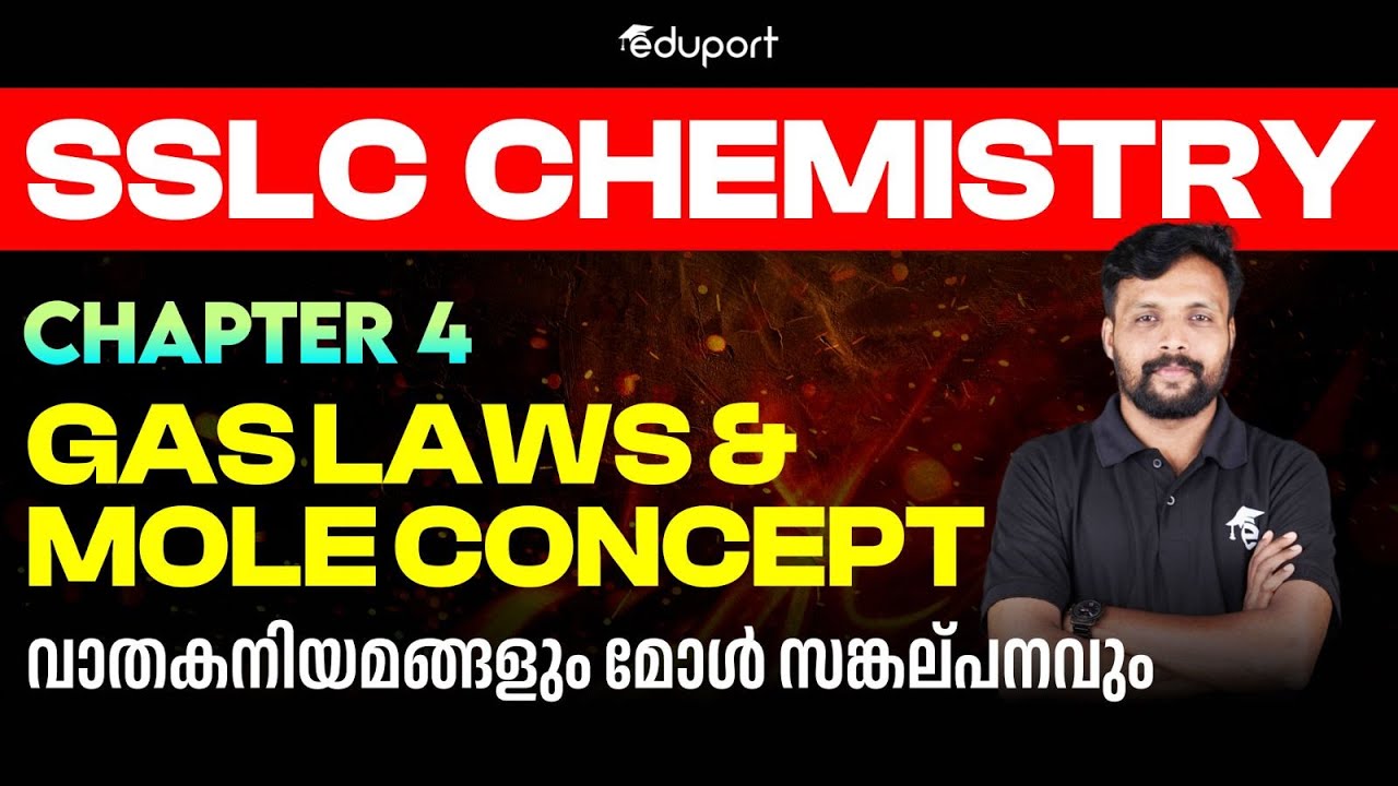 SSLC Chemistry Chapter 4 | Gas Laws and Mole Concept | വാതകനിയമങ്ങളും മോൾ സങ്കല്പനവും | Eduport