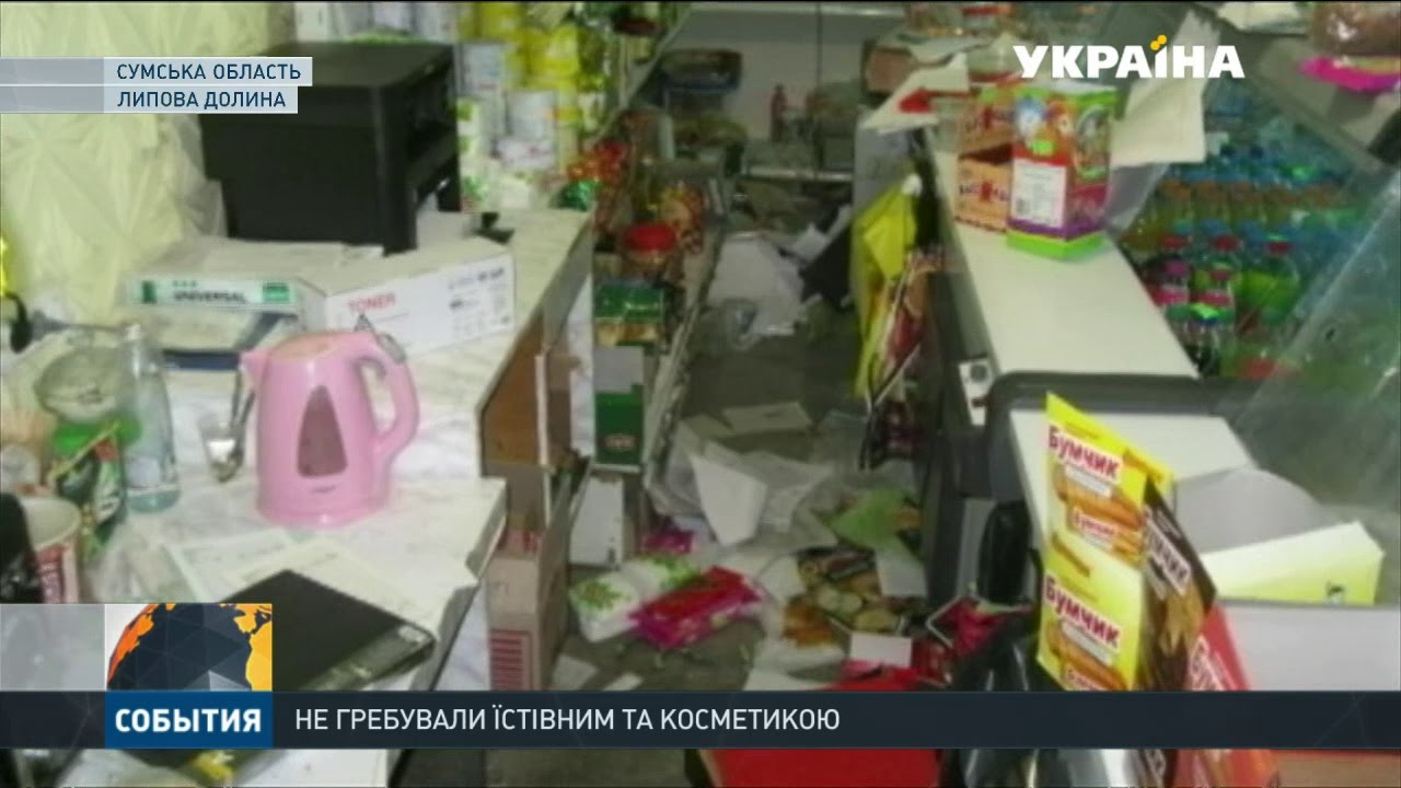 На Сумщині пограбували сільські магазини