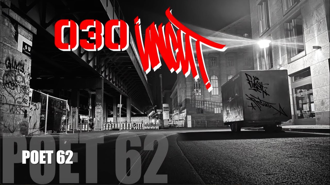 030 UNCUT EPISODE #7 POET 62 part 1