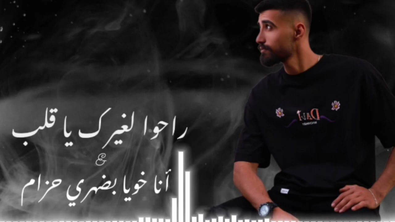 جورج بنود ~ راحو لغيرك ياقلب ~ اني خويا بضهري حزام~ عازف الاورغ طارق ديوب عازف الناي ماهر العلي