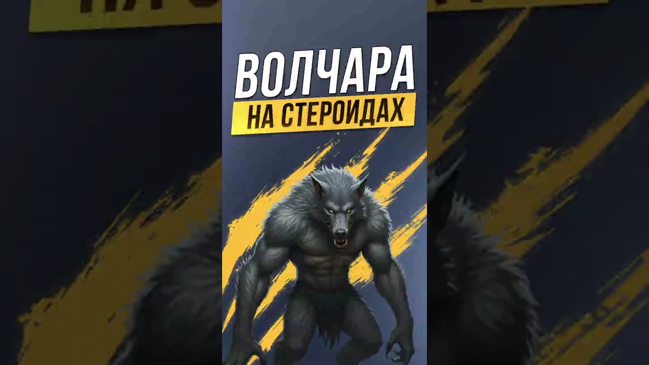 Wolf via triggers in PoE2 | LootKeeper