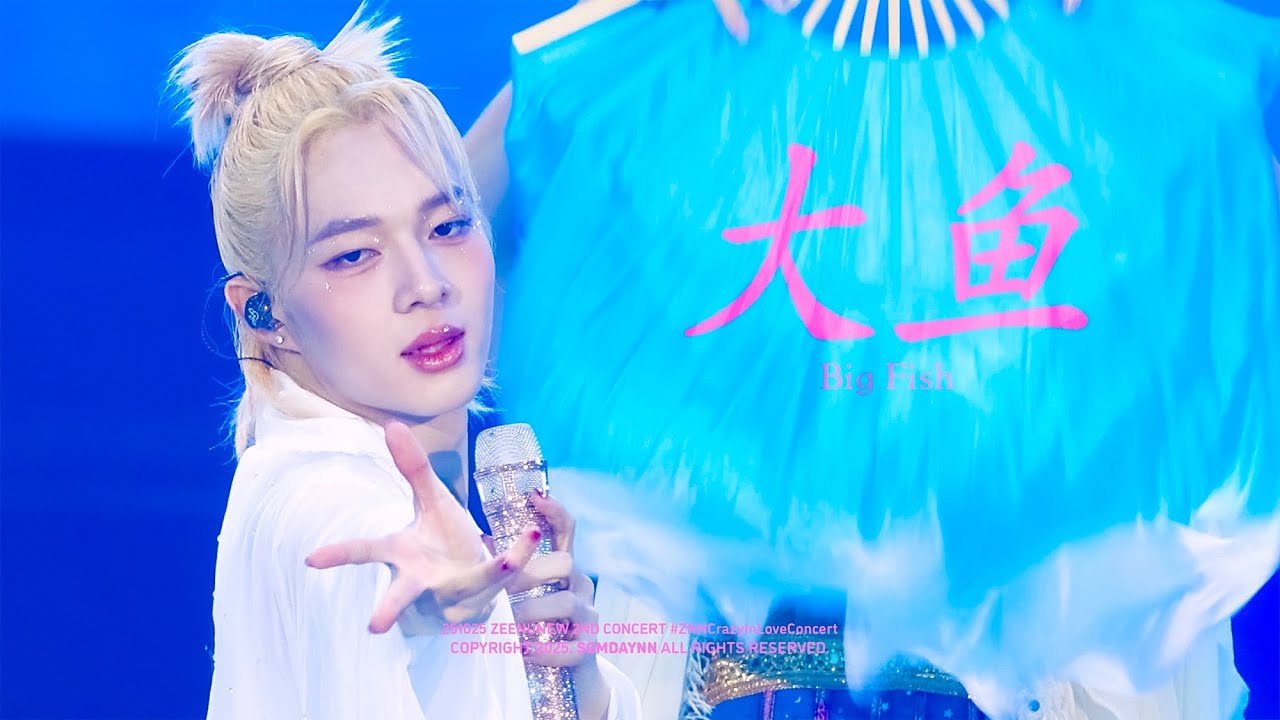 [4K] 251025 NuNew - 大鱼(Big Fish) @ZNNCrazyInLoveConcert