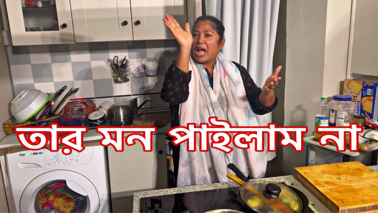 শীত নেমে গেছে, রান্না করলাম জুগনি দিয়ে চিংড়ি মাছ স্পেশাল একটা ভর্তা আর হচ্ছে। এ দেশি মাছ