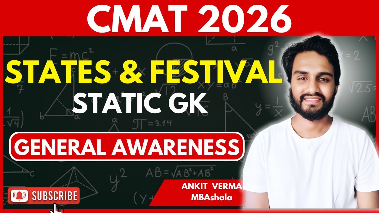 States & Festival I General Awareness I Session 2 I Quick Revision I CMAT 2026 #cmat