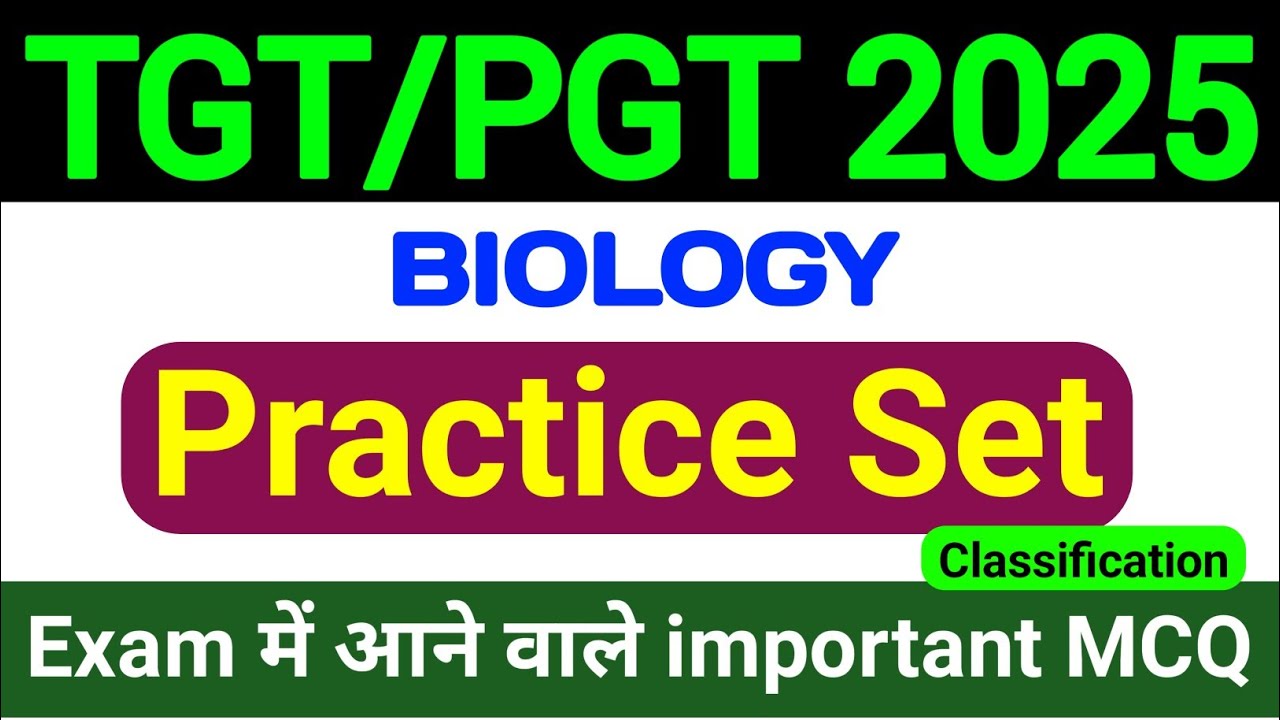 classification पर imp practice set | up tgt pgt biology practice set | tgt pgt biology preparation
