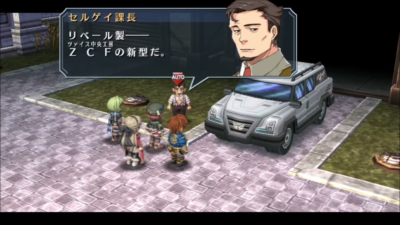 【PSVita】碧の軌跡 Evolutionも攻略する#22