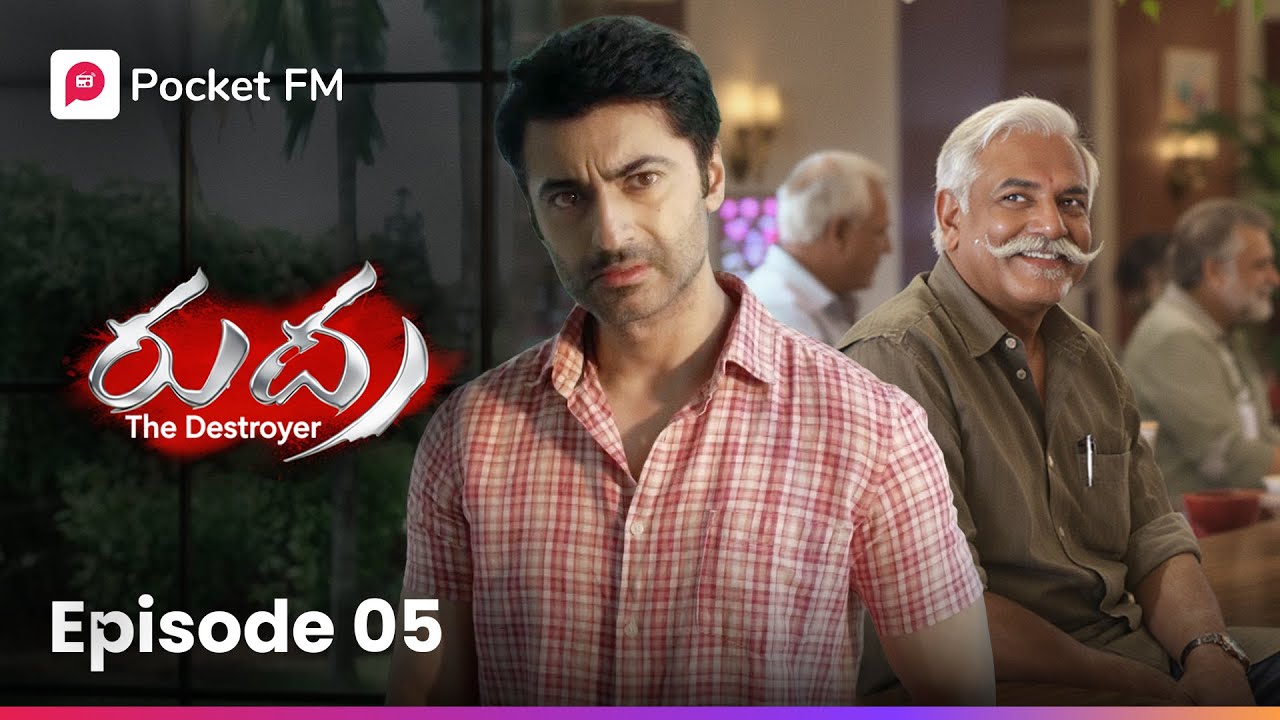 రుధ్ర నుంచి విడాకులు కోసం చూస్తున్న నందిని! | Rudra | Episode 05 | Pocket FM