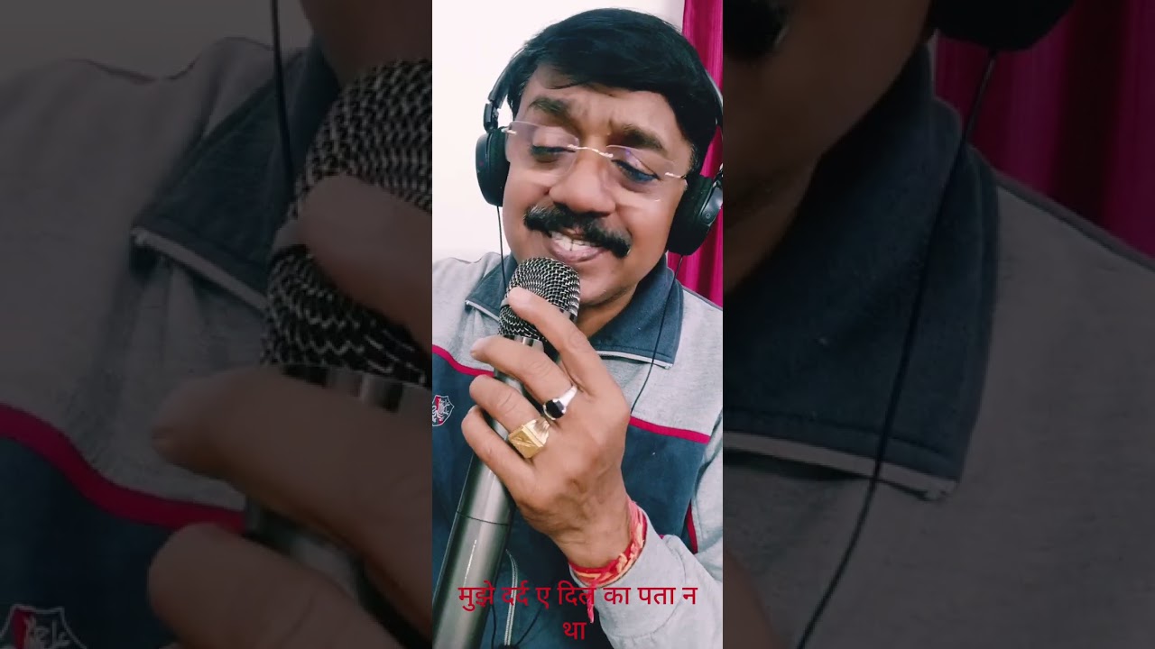 मुझे दर्द ए दिल का पता न था 