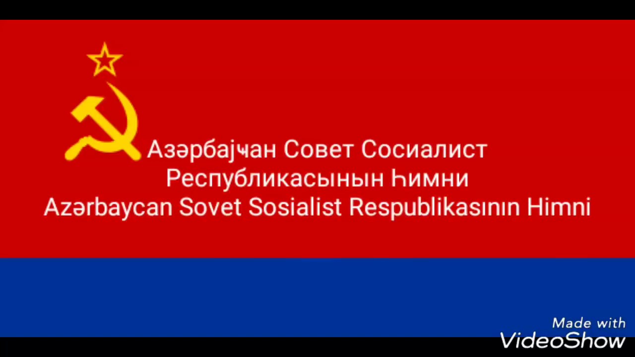 State anthem of Azerbaijan SSR (Piano)