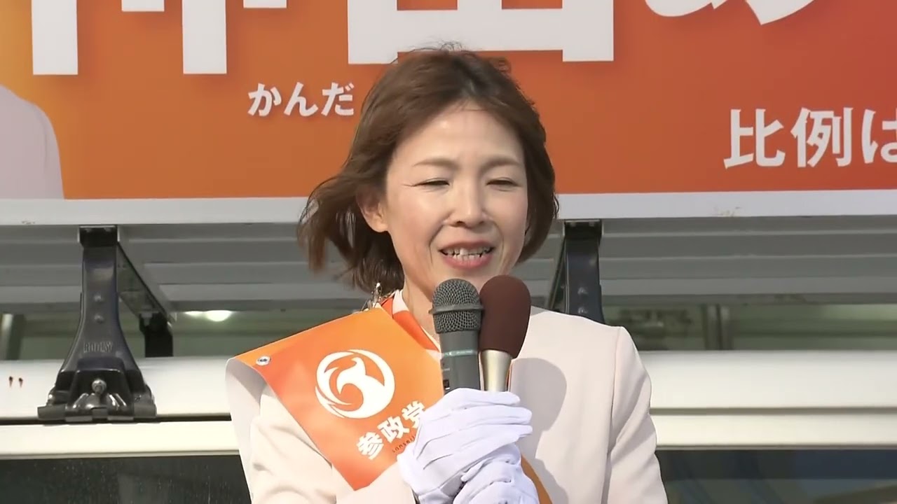 【演説ノーカット静岡8区】参政党･新人 神田綾乃氏(52)の第一声は＜2026衆議院選挙＞