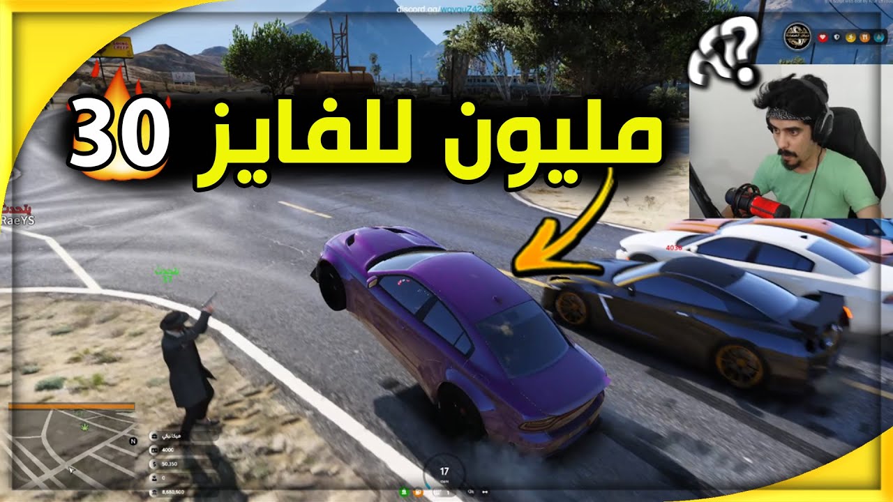 حانت لحضة السرعة والغضب 🔥#21 اقوه تعديل جارجر تشوفه  بحياتك ( BALLAS ) / GTA 5