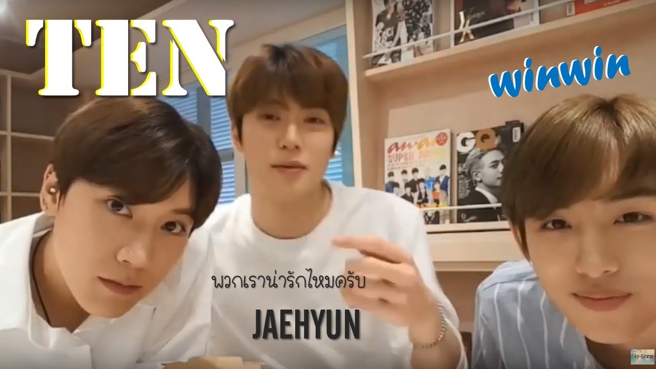 #ten #เตนล์ เตนล์ วินวิน แจฮยอน สาดความน่ารักเต็มๆตา TEN WINWIN JAEHYUN