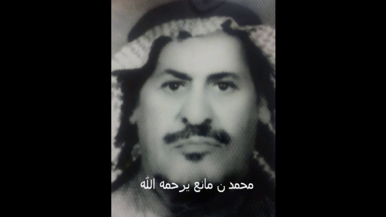 رجال فقناهم