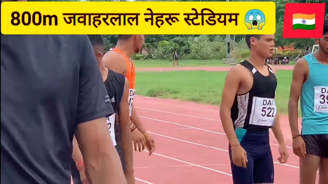 800 मीटर फाइनल रेस जवाहरलाल नेहरू स्टेडियम दिल्ली।😱😱😱 #800m #race #1600m #indian_army