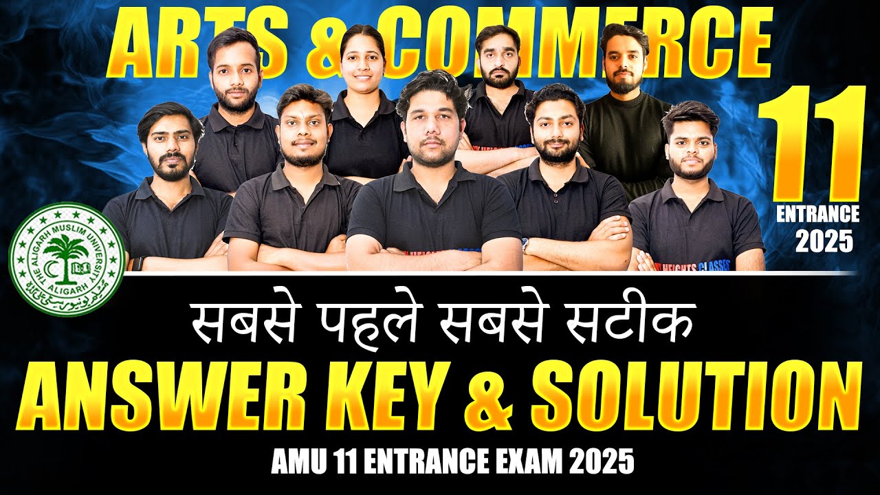 AMU 11th Arts & Commerce 2025 | Full Answer Key & Paper Solution | Sky Heights Classes