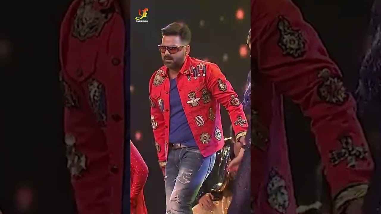 #Pawan Singh का  Live Dance #shorts #shortvideo #shortsvideo