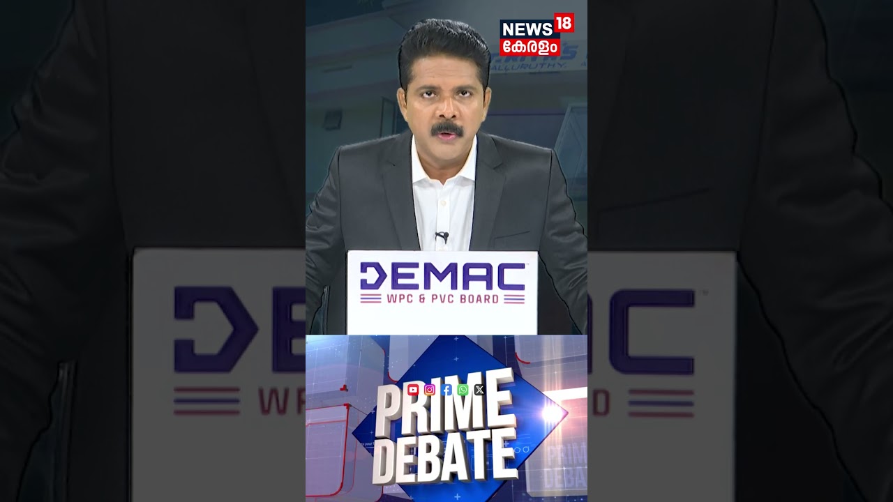 PRIME DEBATE | സ്കൂൾ അടപ്പിച്ച് ഹിജാബ്  | Kochi Hijab Row | SDPI | St. Rita School | N18S