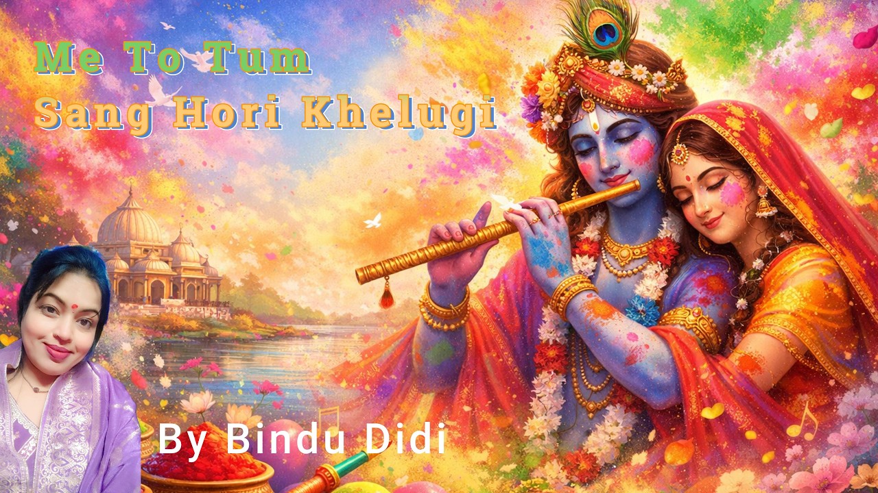 Tum Sang Hori Khelugi | Khatu Shyam Temple Kurukshetra | Holi Bhajan 2026 | Shyam Baba Holi