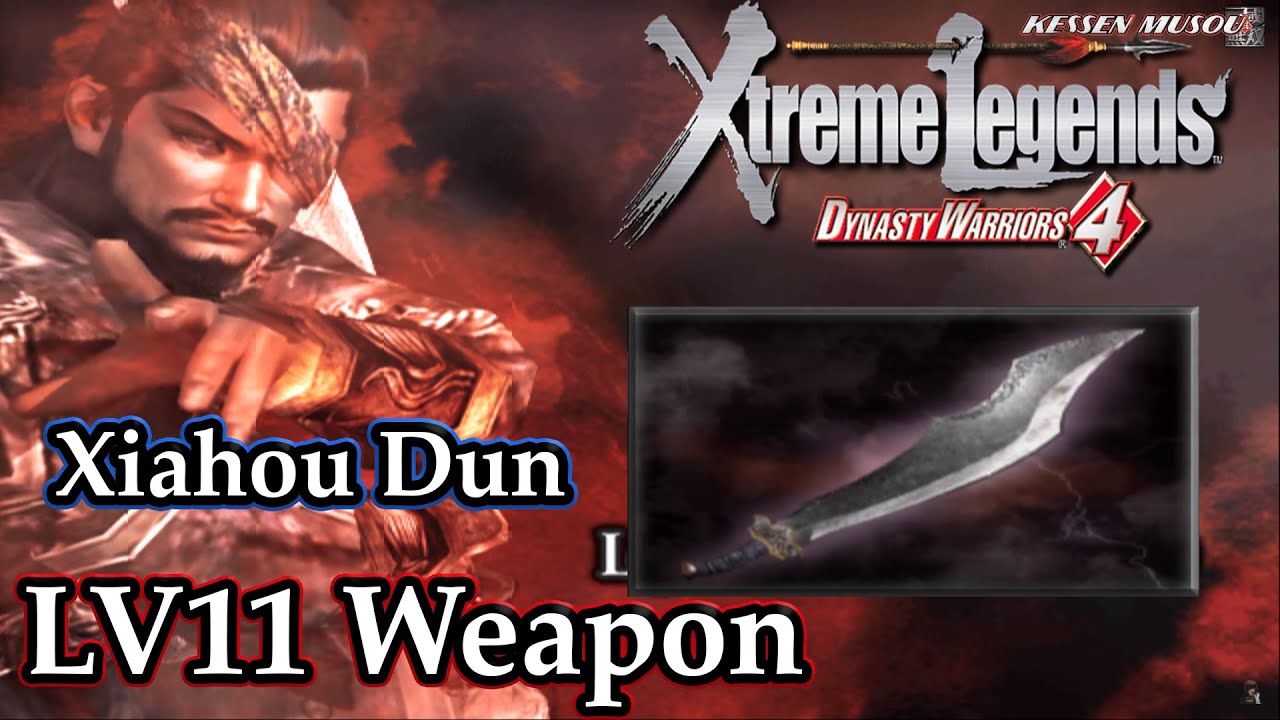 Dynasty Warriors 4: Xtreme Legends (100%): Сяхоу Дунь — оружие 11 уровня | Пламя Кирина |