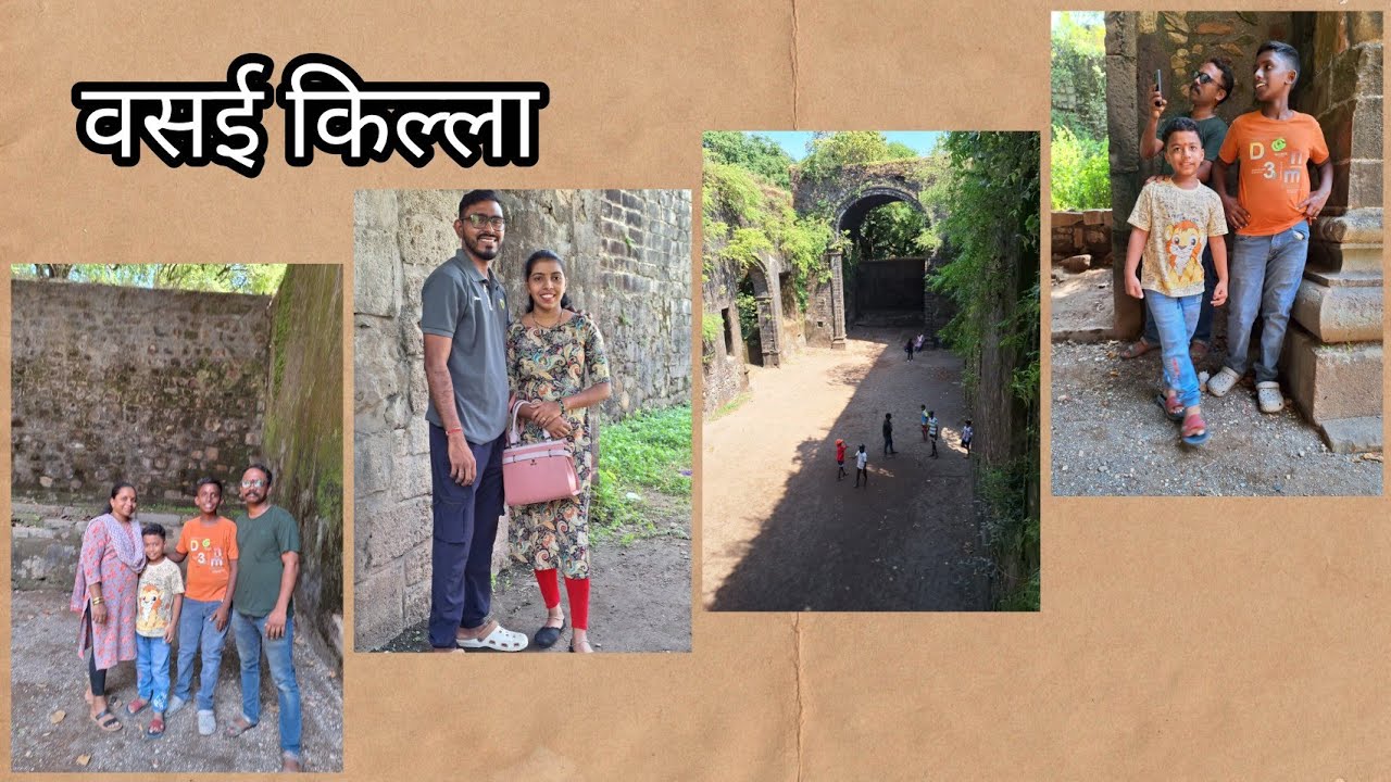 आम्ही आलोय वसई किल्ल्याला 😍| Vasai Fort वसई किल्ला