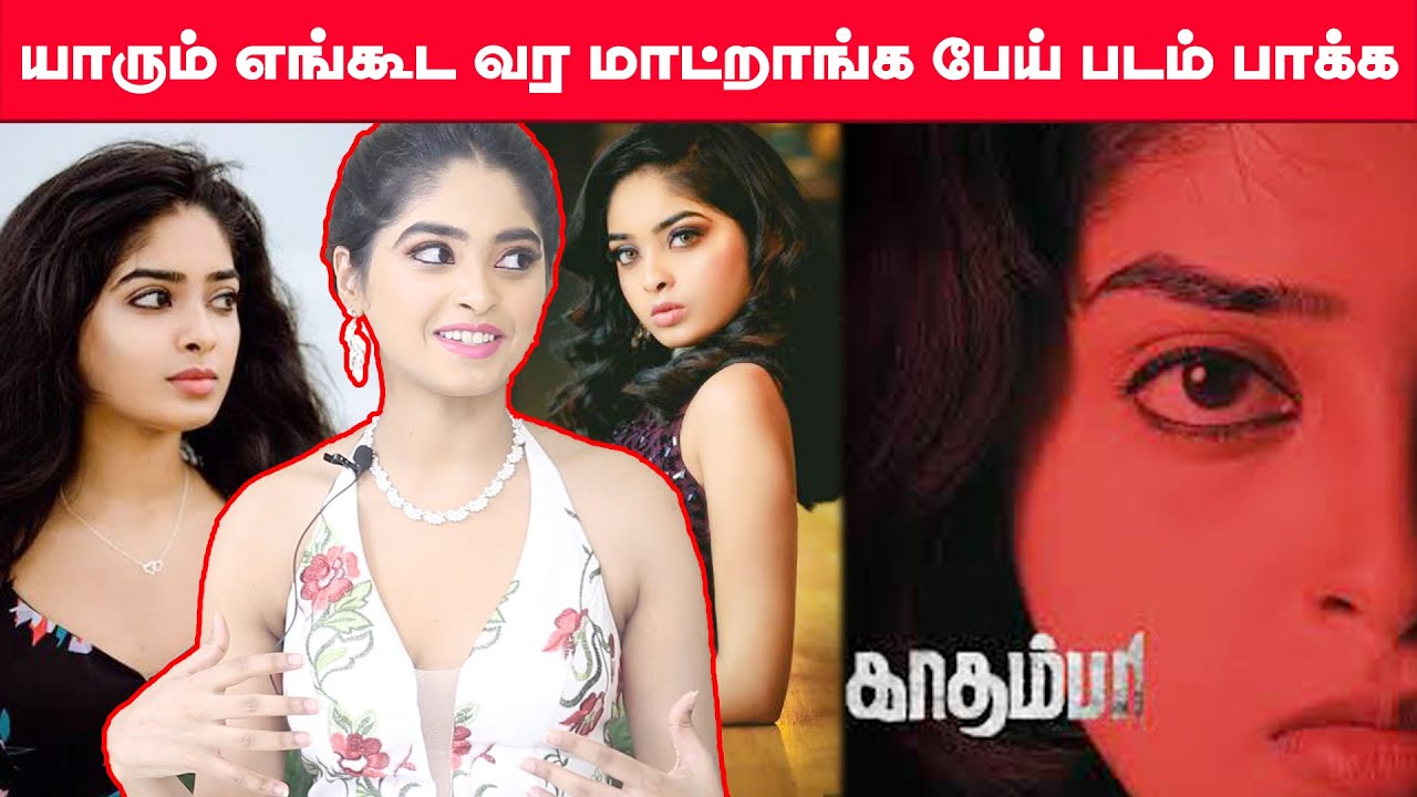 Age 16 - ல Miss Teen India USA Kadambari Movie Actress Akila Interview | TalksOfCinema