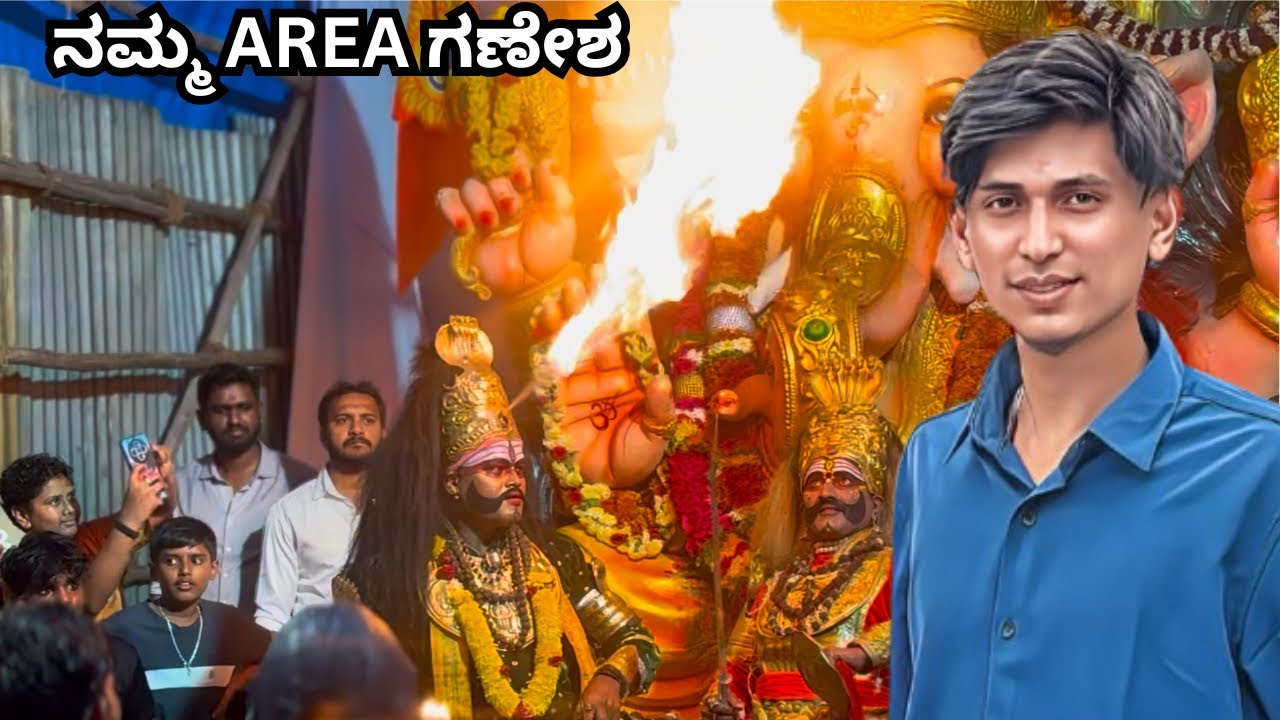 ನಮ್ಮ area ಗಣೇಶ / 2025 Ganesha festival 🤩#2025ganesha 