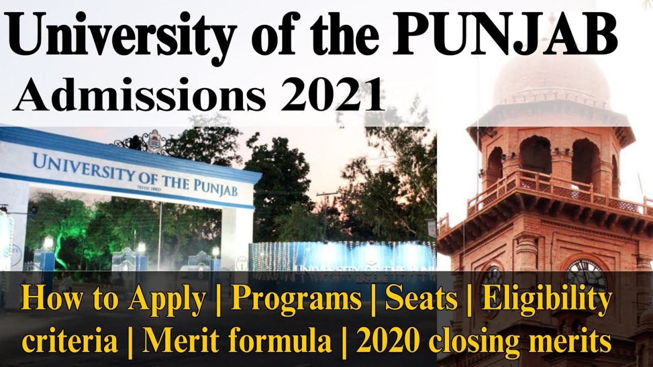 Punjab university admission 2021