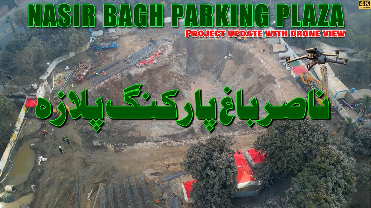 Nasir Bagh Parking Plaza: Lahore's NEW Underground Marvel (4K Drone)
