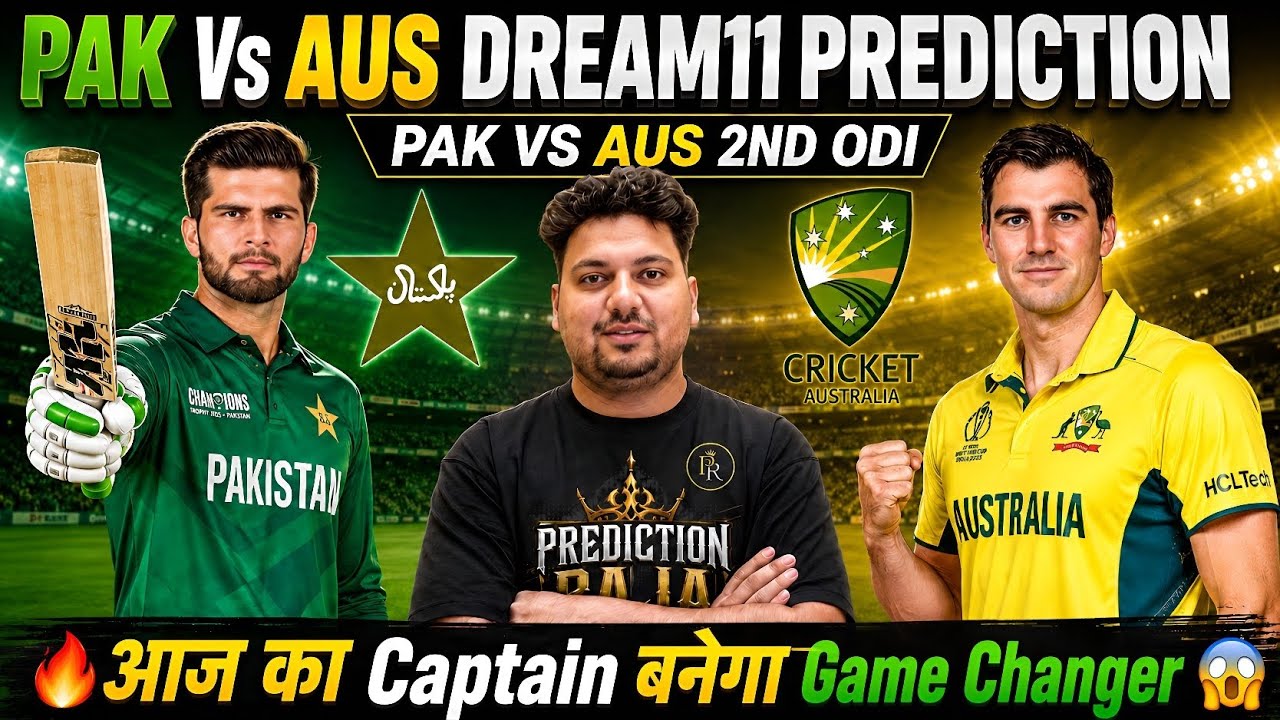 PAK vs AUS 2nd ODI Dream11 Prediction | PAK vs AUS Today Match Prediction | PAK vs AUS Dream11 Team